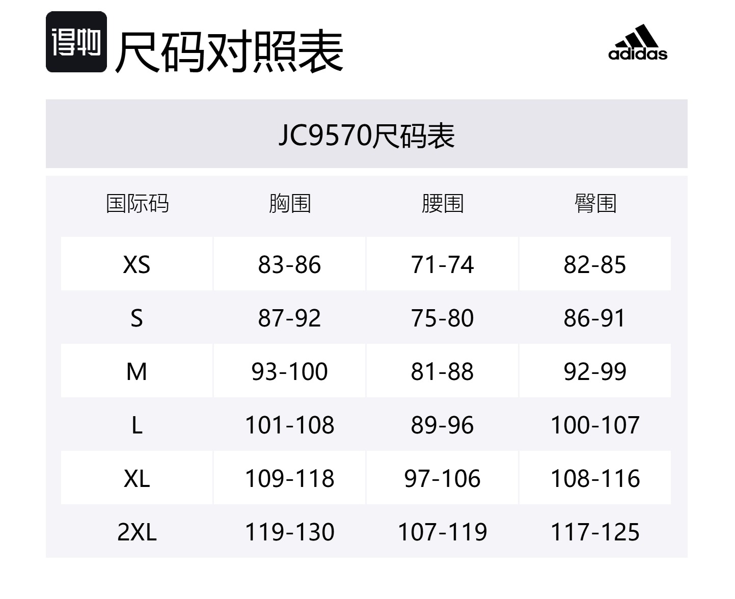 Футболка Premium Essentials Adidas, черный — фото 2