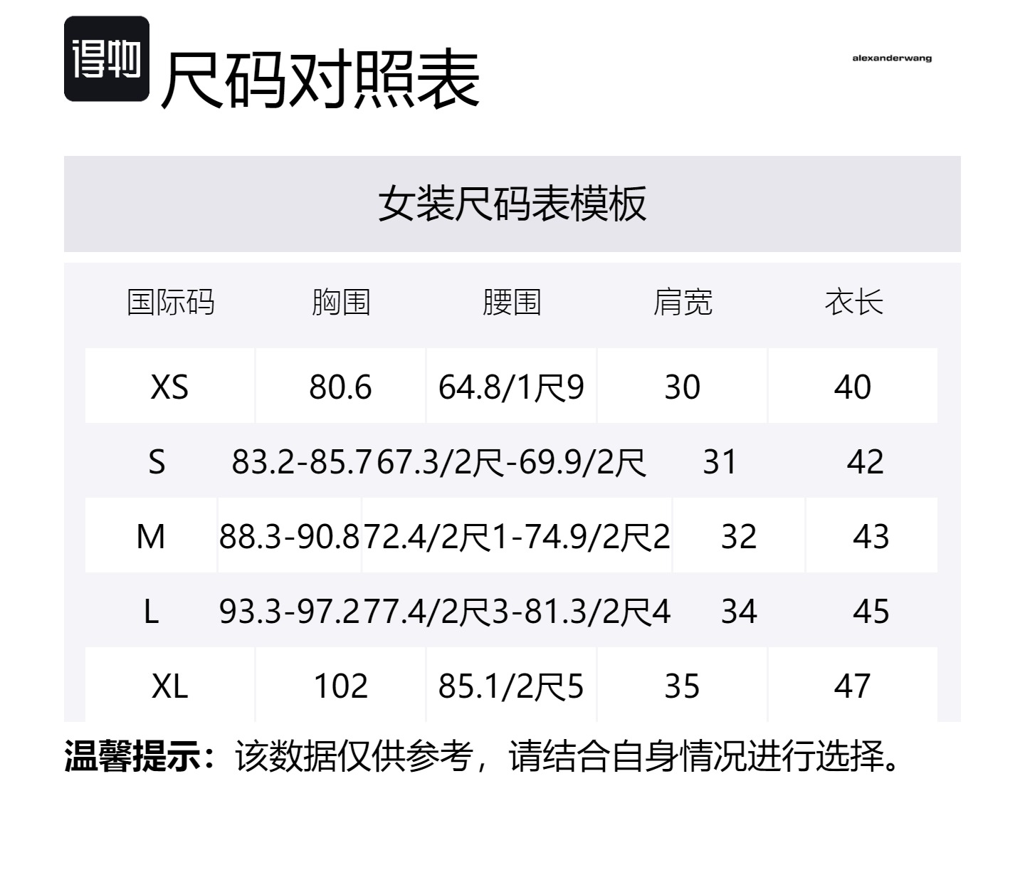 Вязаный жилет с интарсией с логотипом Alexander Wang, черный — фото 2