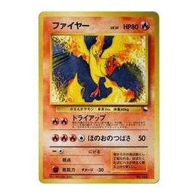 

Карта Pokemon Quick Starter Gift [PMCG-QS No.146] 'Moltres: Old Back'