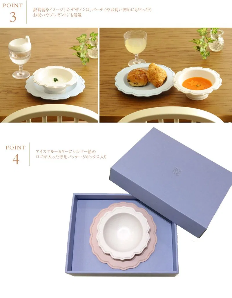 Детский набор посуды Reale «Plate & Ball Chef Set» синий — фото 2