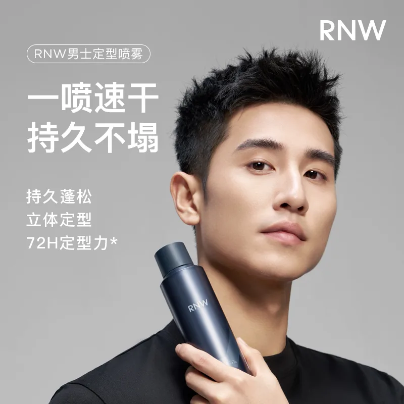 Мужской лак для волос / воск для волос RNW, [Styling Spray 200ml]Comes with A Perfume Sample — фото 2