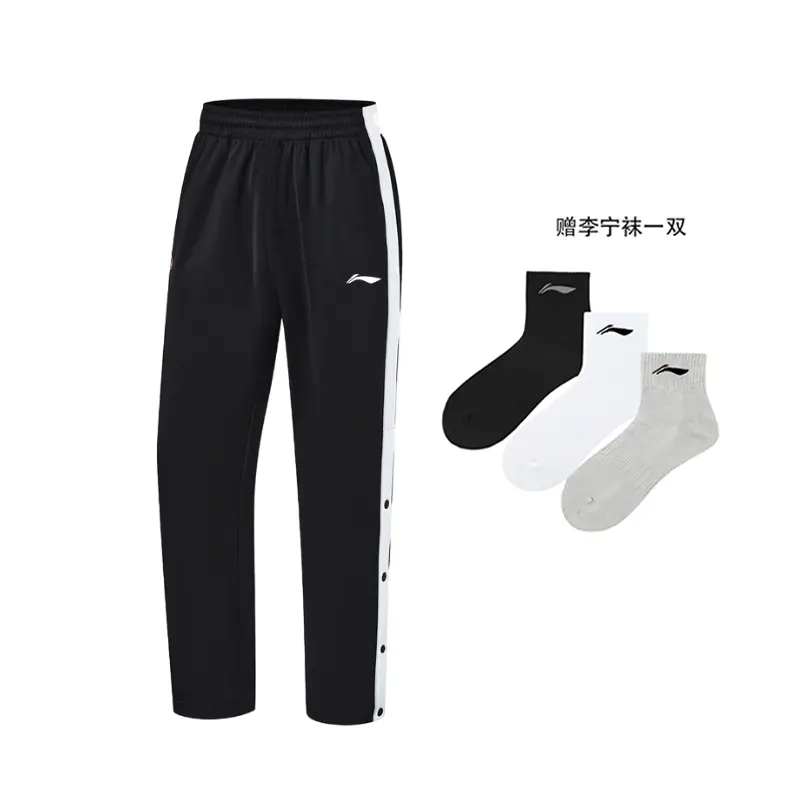 

Коллекция баскетбольных повседневных брюки мужские LINING, черный