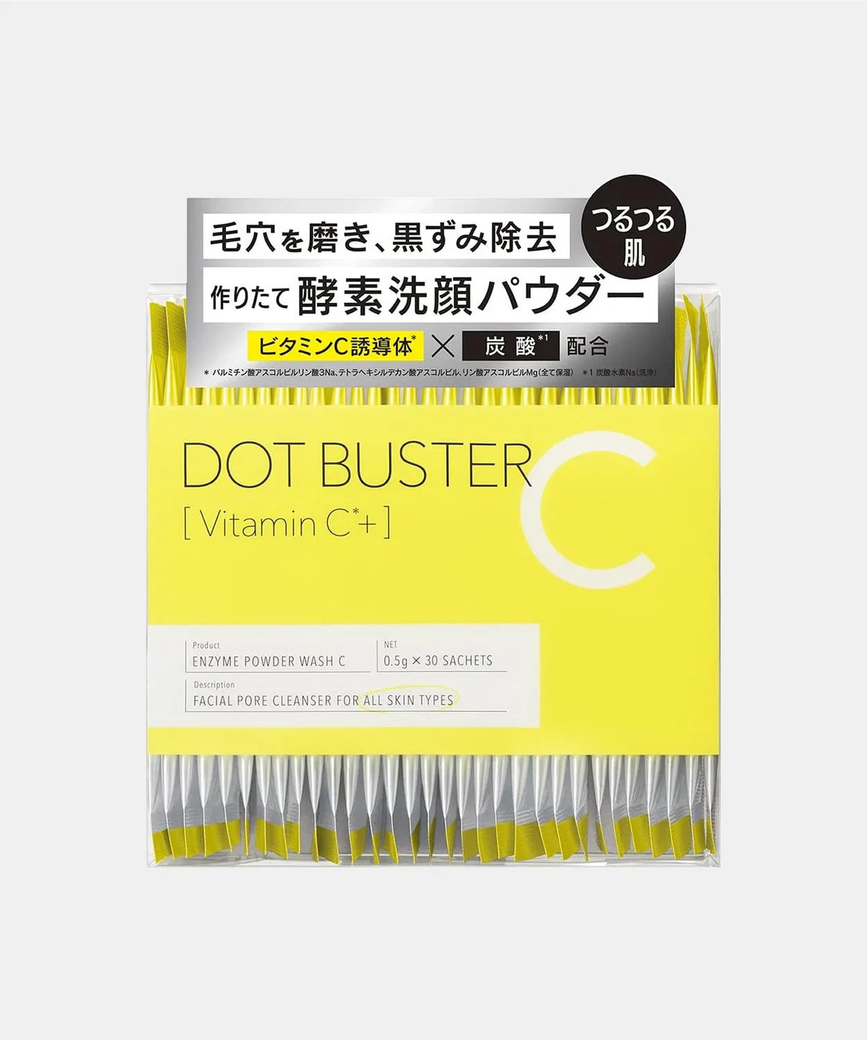 Энзимная пудра для умывания Dot Buster, бренд STELLASEED, цитрусовый аромат, 30 г