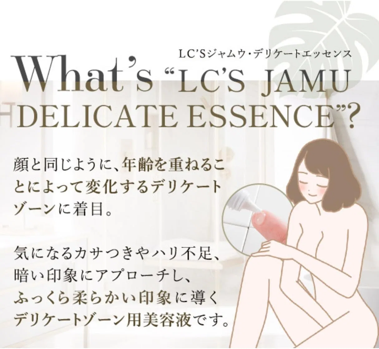 Набор Loves Cosmetic — Сыворотка-гель для интимной зоны Love Cosmetics Delicate Essence, набор 5 шт., 50 мл — фото 2