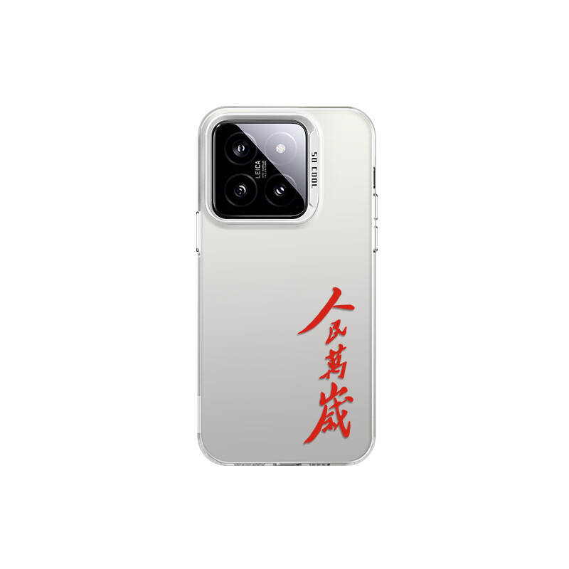 

Чехол для телефона Tronic Danone Chuangdaneng, DWWYCY039 - Colored silver black
