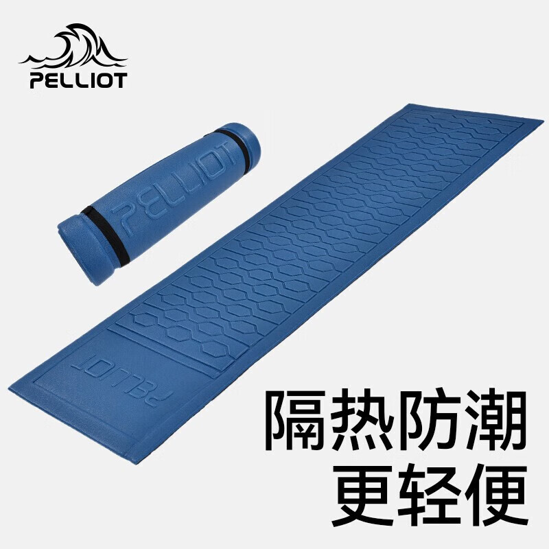 

Pelliot одиночный влагостойкий коврик для кемпинга, пикника, сверхлегкая ткань для пикника 16702802, синий индиго