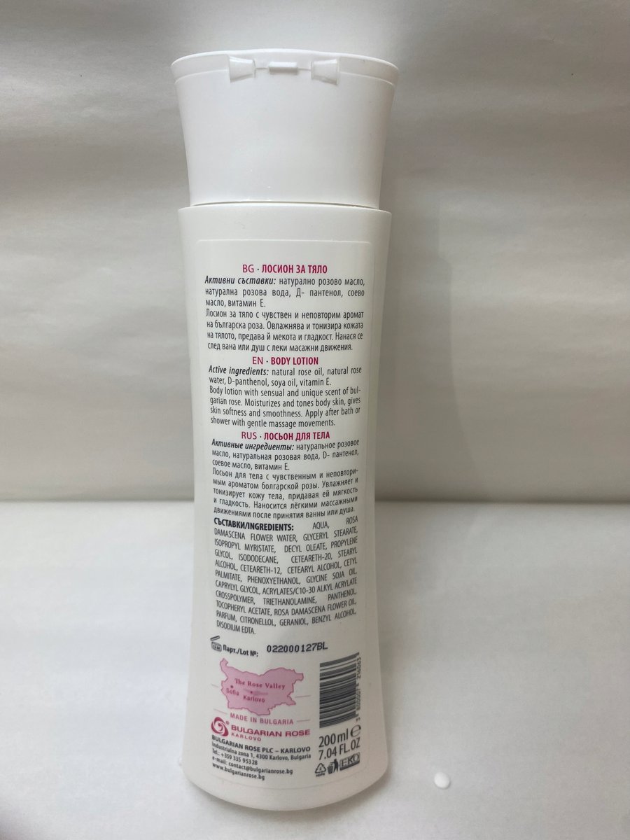 Лосьон — Rose Original Body Lotion - Bulgarian Rose Karlovo Inna marka, 200 мл — фото 2