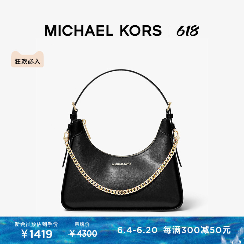 

Сумка женская Michael Kors Wilma среднего размера, светло - голубой