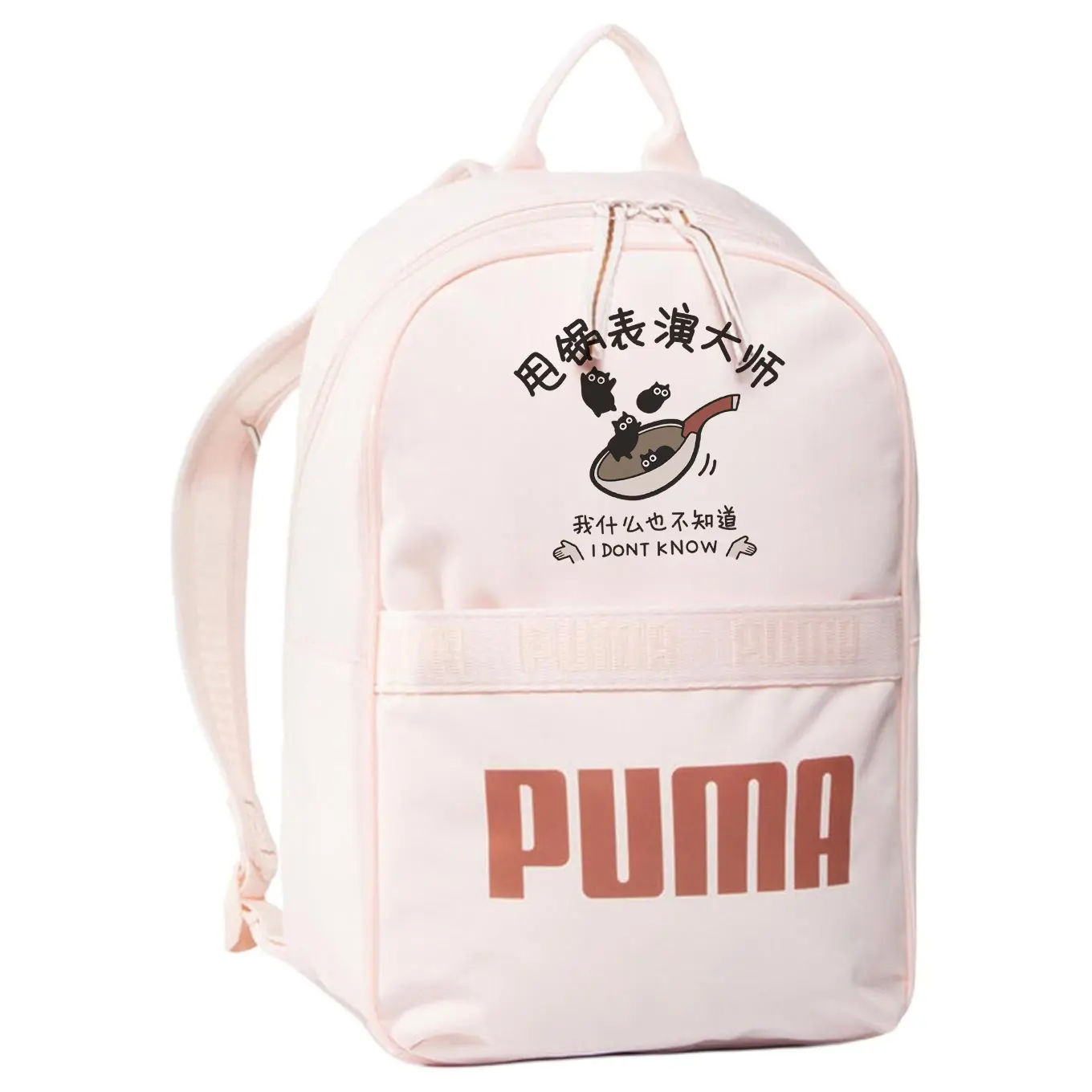 

PUMA Тканевый рюкзак унисекс розовый, Slinging Pan