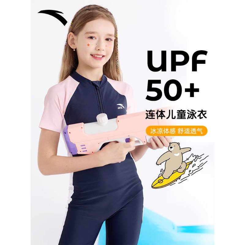 Детский купальник slim fit для детей 3-7 лет ANTA, темно-синий/розовый — фото 4