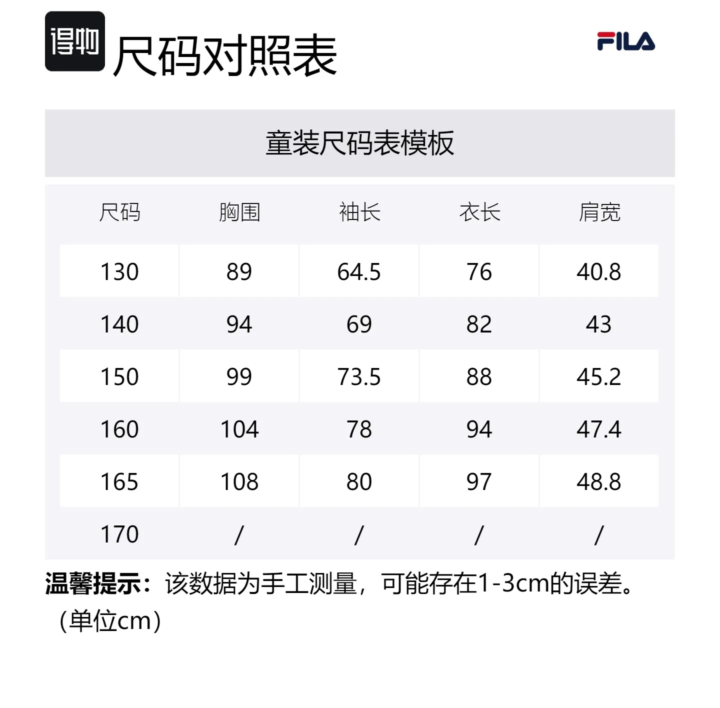 Детская пуховая куртка с капюшоном FILA KIDS, Loli Pink — фото 2