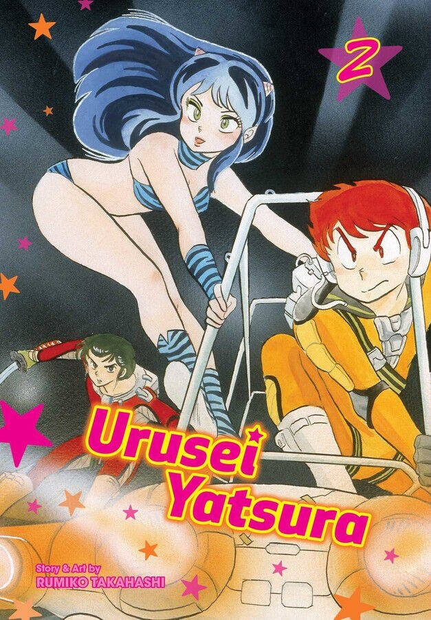 

Манга Urusei Yatsura Manga Volume 2