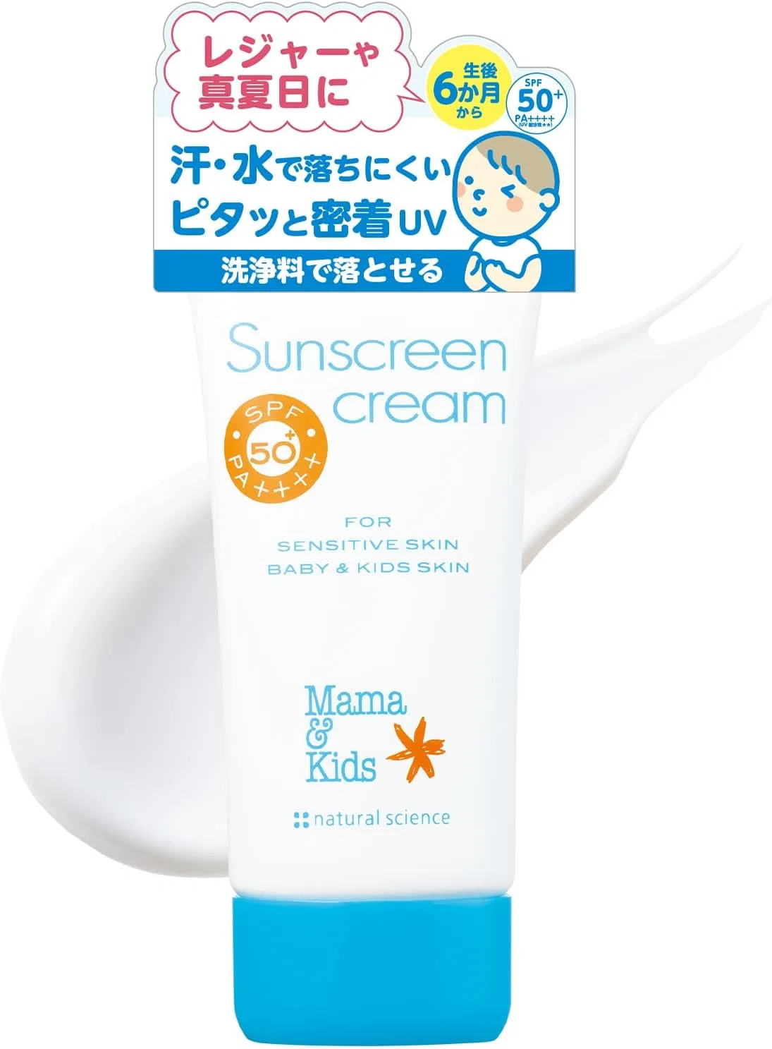 Солнцезащитный крем Mama&Kids SPF50+ PA++++ 60 г