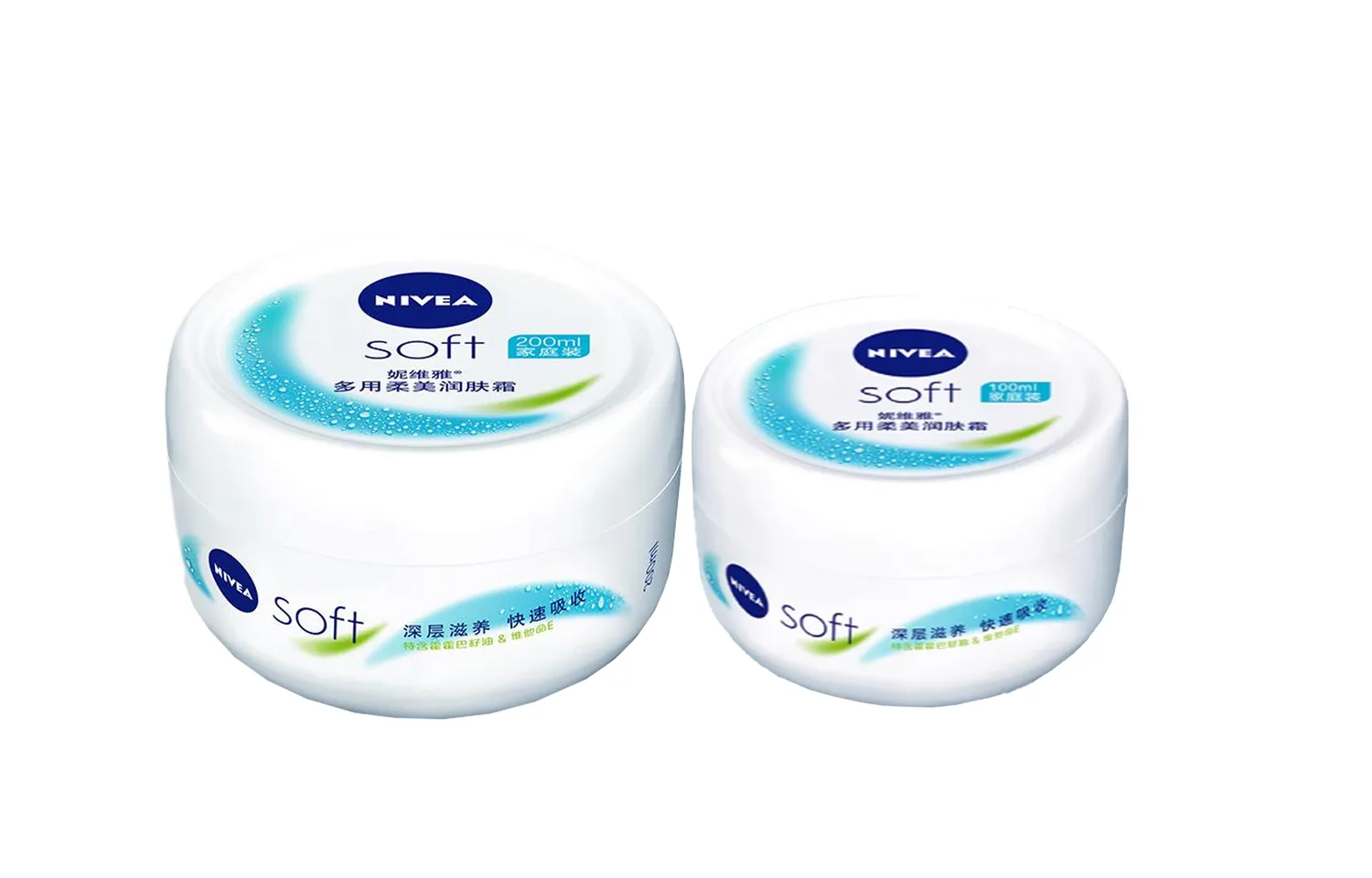 Набор Nivea — Увлажняющий крем для лица Graceful Face Cream, Two-Piece Set: Graceful Hydrating Cream 200ml+Graceful Moisturizing Cream 100ml