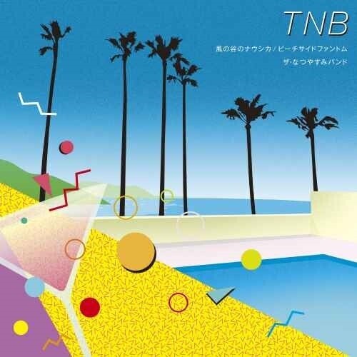 

Сингл 7" Natsuyasumi Band: Nausicaa Of The Valley Of The Wind / Beachside Phantom