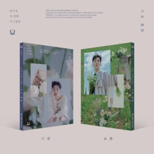 

CD диск Yoon Ji Sung: Miro - incl. 72pg Photobook, Poster, Postcard, Sticker, Photo Stand + Photocard
