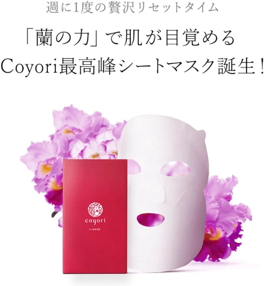Тканевая маска Coyori — Koyori Colorful Sheet Mask увлажняющая, 24 мл — фото 2