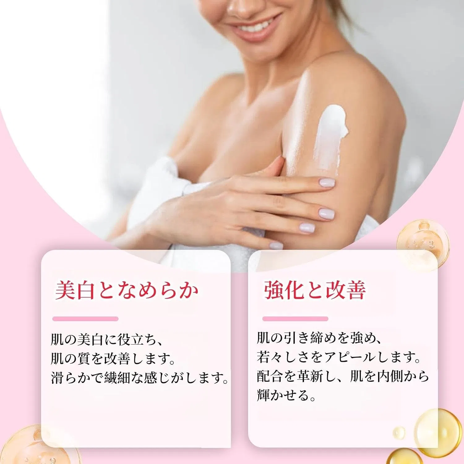 Осветляющий лосьон для тела Glutathione 50x, 2 шт по 100 г Zqsmyxgs — фото 3