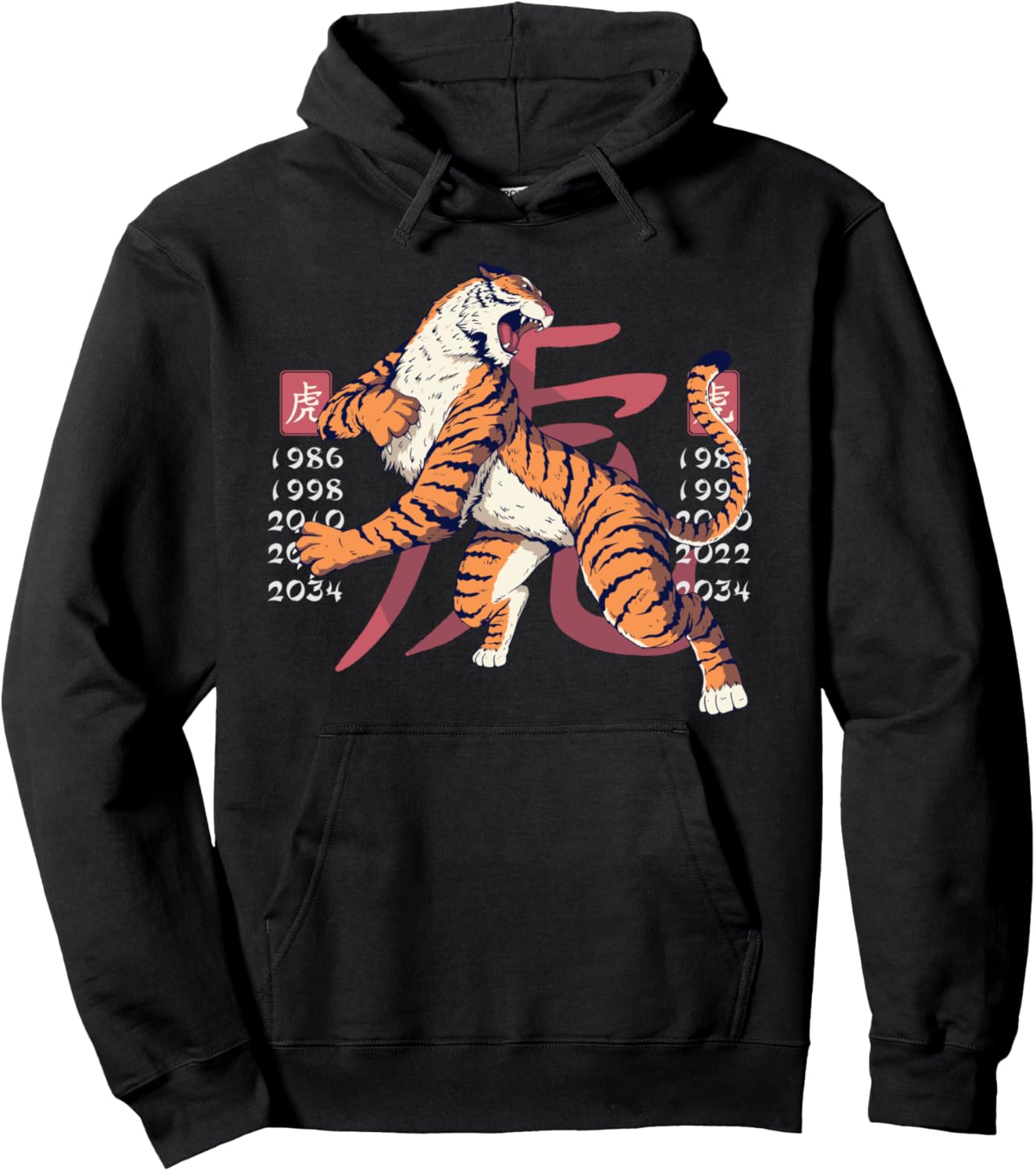 

Китайская толстовка с изображением счастливого тигра и календаря зодиака на Новый год, черная (black 19-3911tcx) Chinese Year Of The Tiger Souvenir, Черный, Китайская толстовка с изображением счастливого тигра и календаря зодиака на Новый год, черная (bla