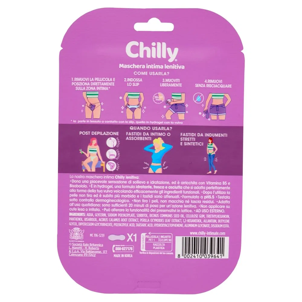 Успокаивающие интимные маски Chilly, 6 штук Beni Culinari — фото 2