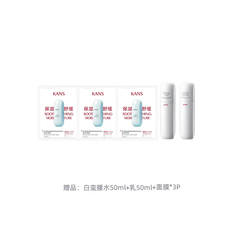 KANS Осветляющий тоник для талии White Waist Toner увлажняющий осветляющий против темных пятен подтягивающий отбеливающий увлажняющий 20мл/100мл/100мл*2 — фото 3