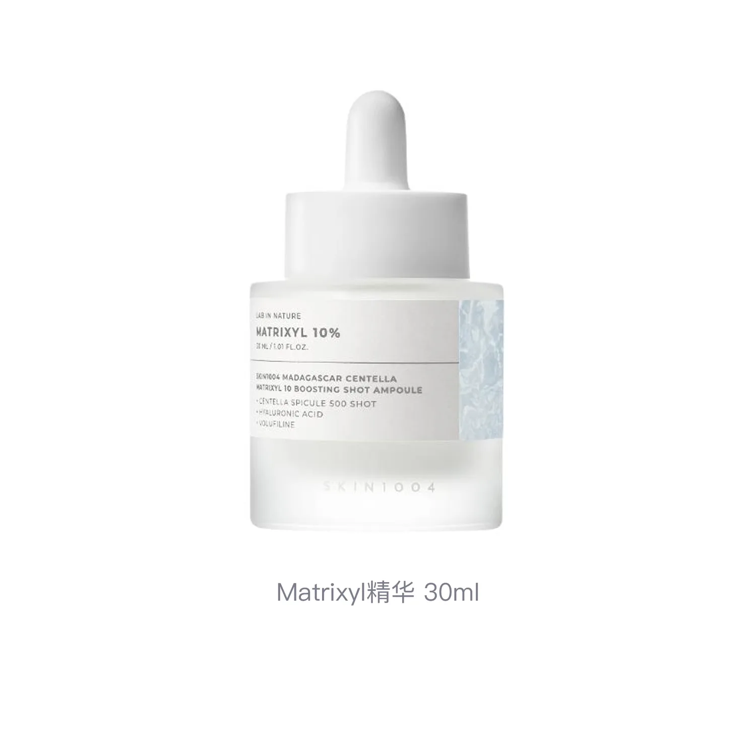 Сыворотка SKIN1004 — Matrixyl увлажняющая и успокаивающая, 30 мл — фото 3