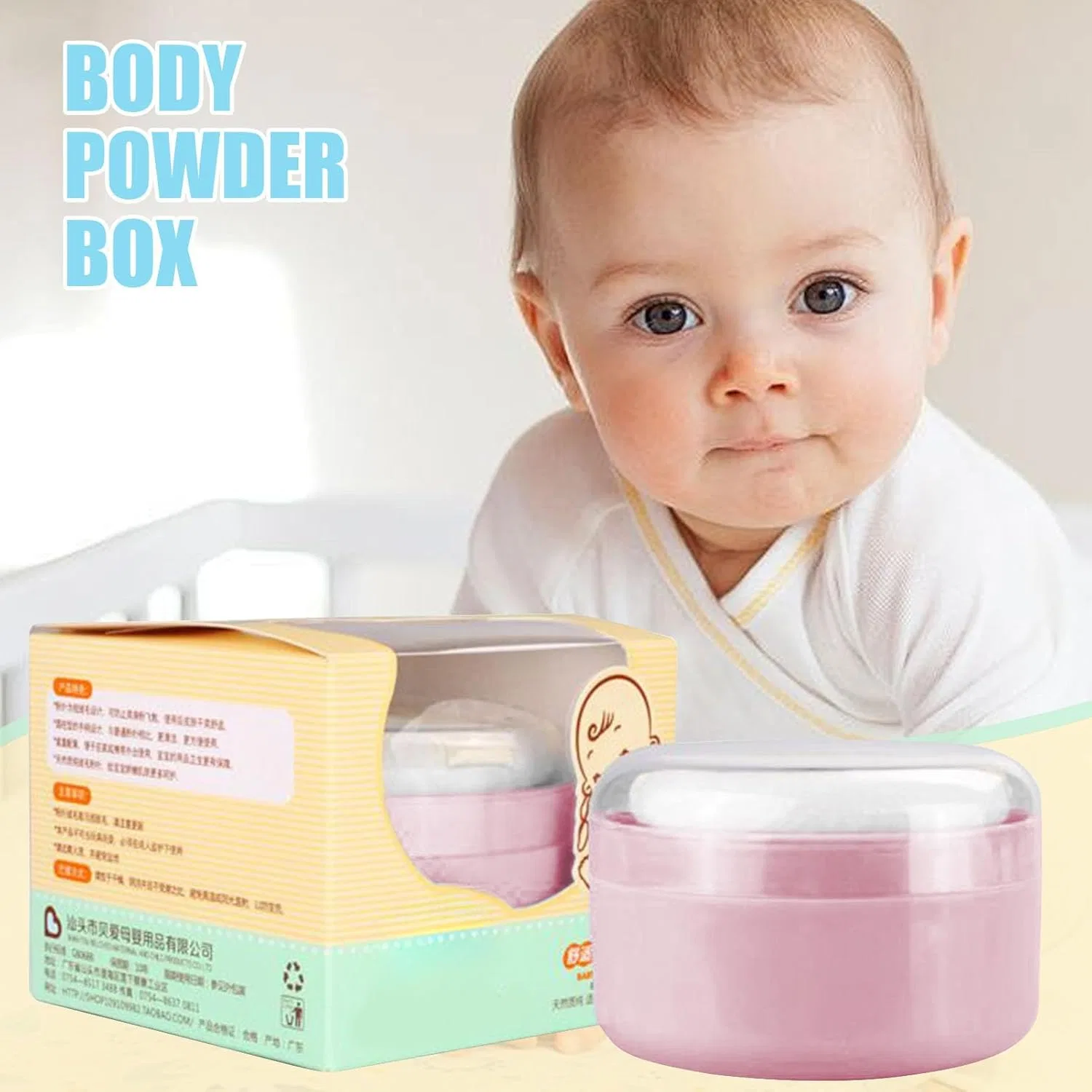 Контейнер для присыпки Puffed Baby Powder Container, 1 шт, 0.11 кг — фото 2