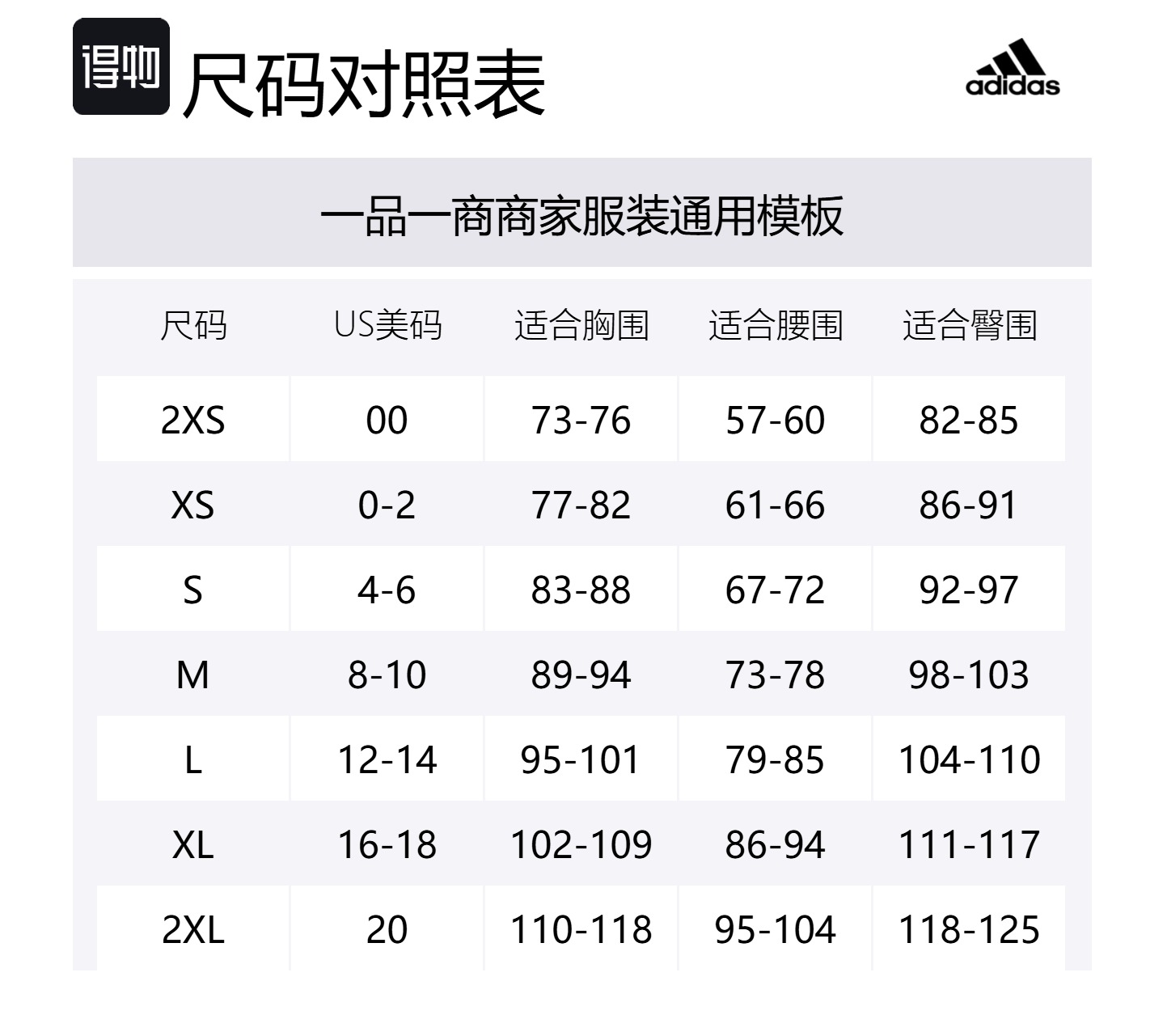 Adidas Обычная футболка женская черная — фото 2