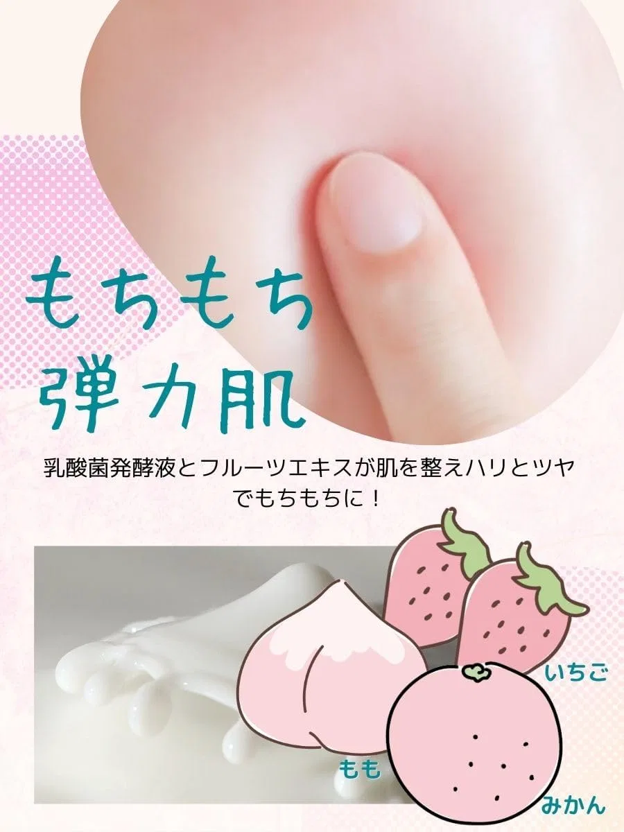 Маска для лица Soari Cosmetics Essence Mask Sticky 10 шт, фруктовый аромат — фото 4