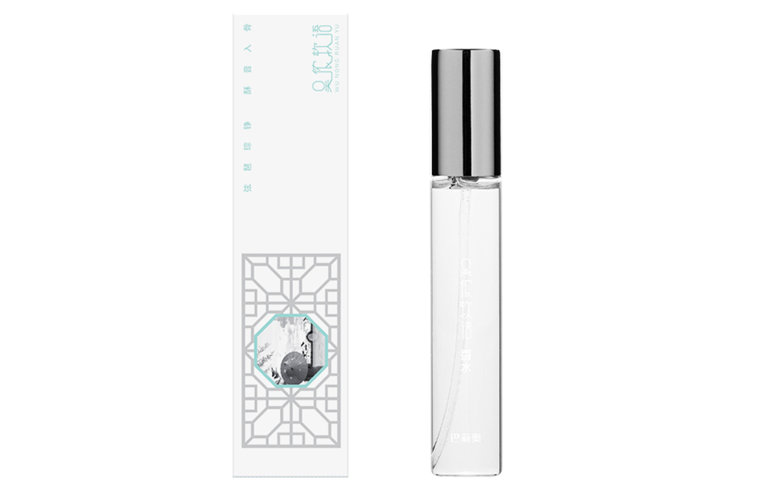 

Ароматизатор Wu Nong's Soft Whisper/Maple Bridge Night Mooring Woody Aquatic Scent Potpourri Accord Eau De Parfum 10ml BARRIO