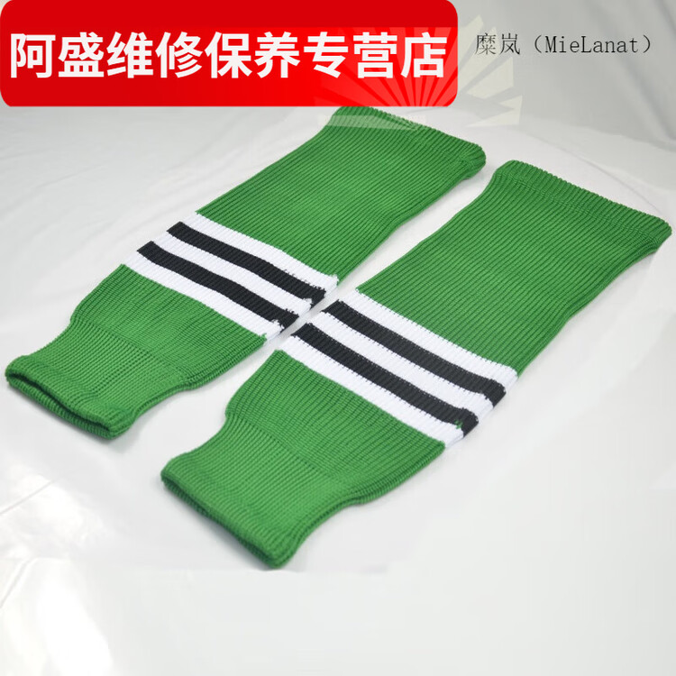 

He Jiagong Шерстяные носки для хоккея с шайбой, 20 дюймов, цвет green white black