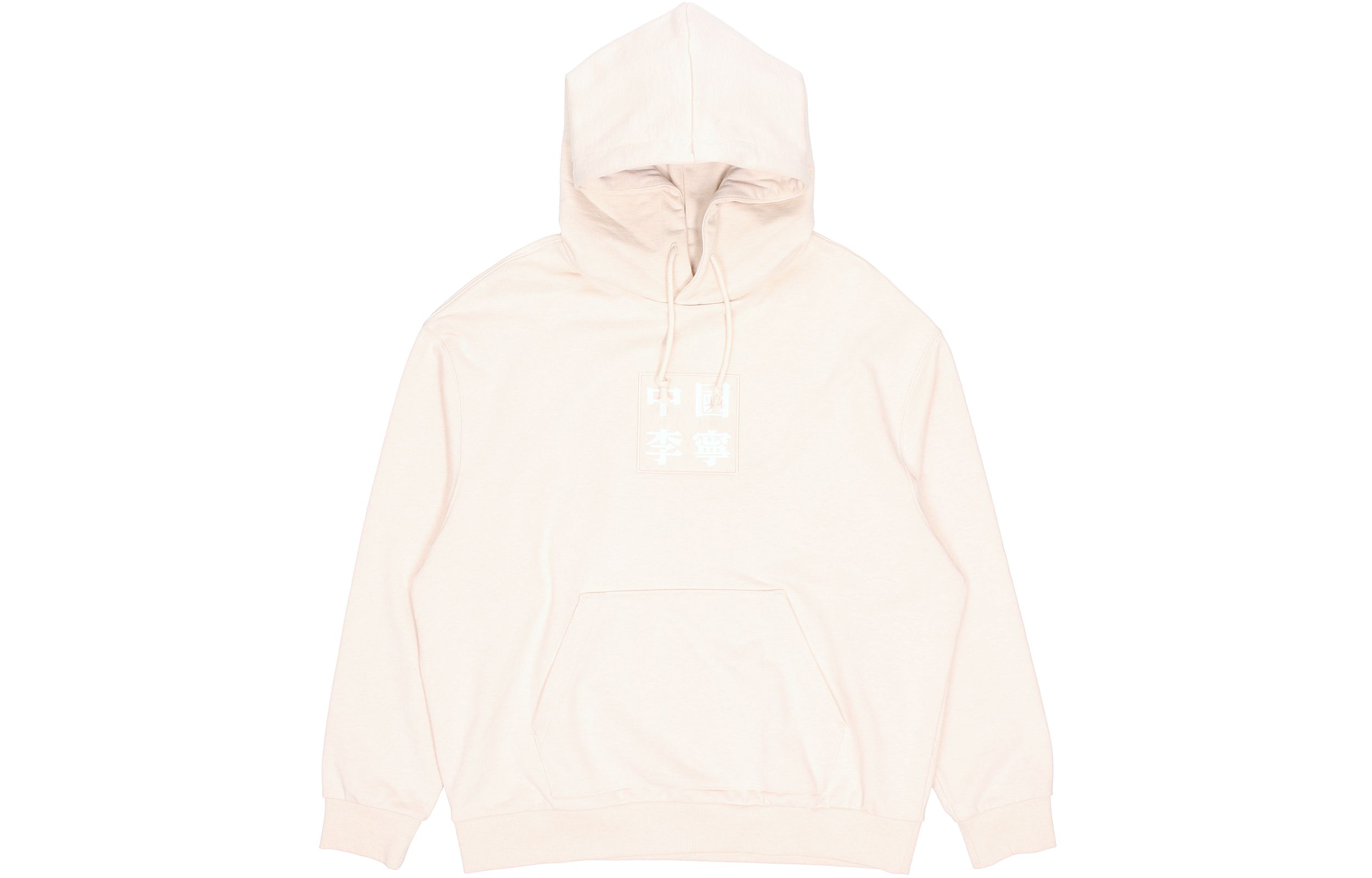 

LiNing Спортивная мода коллекция свитшоты мужские multicolor apricot cotton