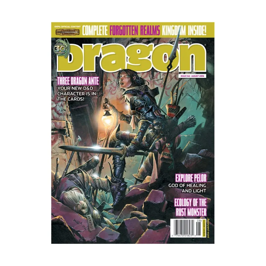 

Журнал #346 "Impiltur - The Forgotten Kingdom, Pelor - God of Healing and Light", Dragon Magazine #301 - #359