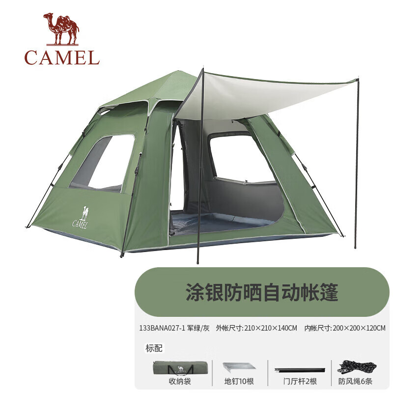 

Camel Xiaoyao pro, уличная палатка, солнцезащитная и непромокаемая палатка с серебряным покрытием, полностью автоматическая быстрооткрывающаяся палатка для кемпинга A027-1, военный зеленый/серый