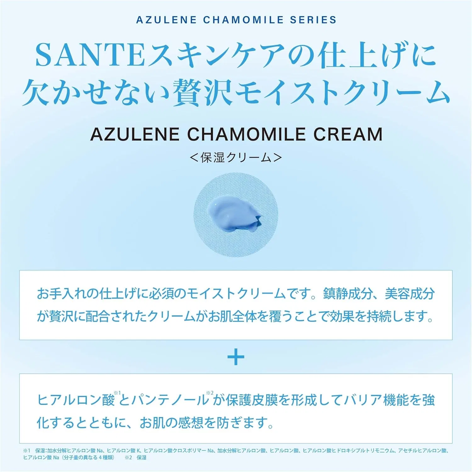 Крем для лица Dr.Sante — Дневной Azuren Chamomile, 40 г — фото 2