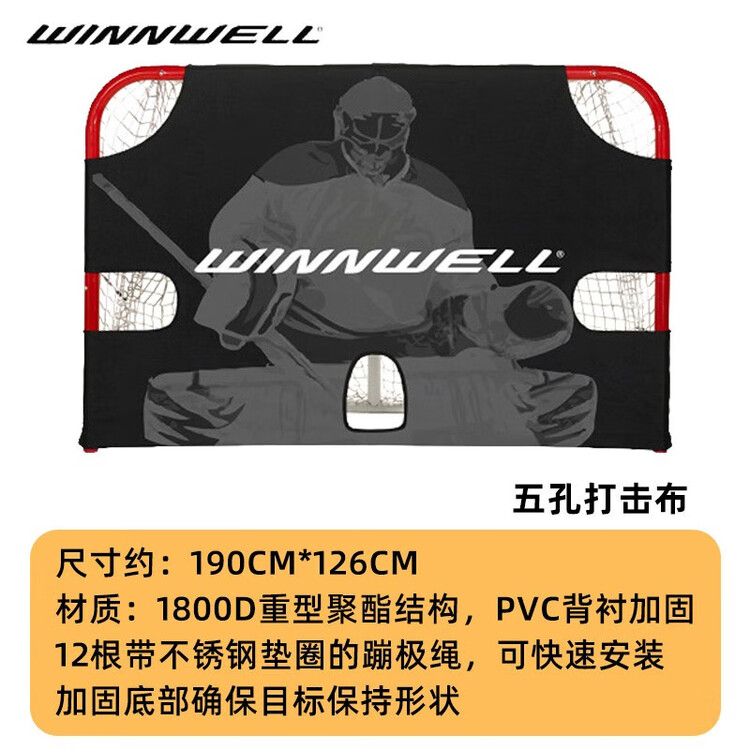 

He Jiagong Ворота для тренировок Ice Ball, детское оборудование для хоккея, мишень для сухого льда, черные [Five Holes], Черный, He Jiagong Ворота для тренировок Ice Ball, детское оборудование для хоккея, мишень для сухого льда, черные [Five Holes]