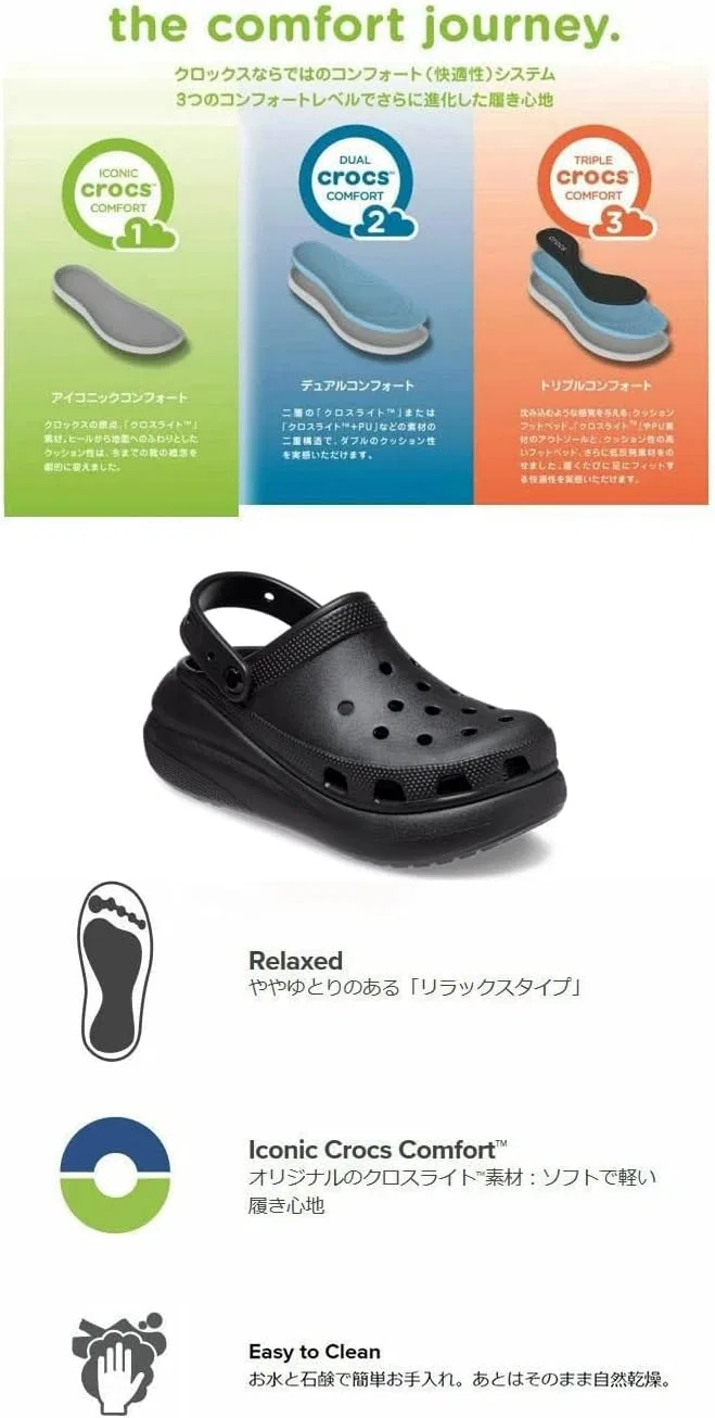 Кроксы Crush Clog Crocs, Plum Plush — фото 3