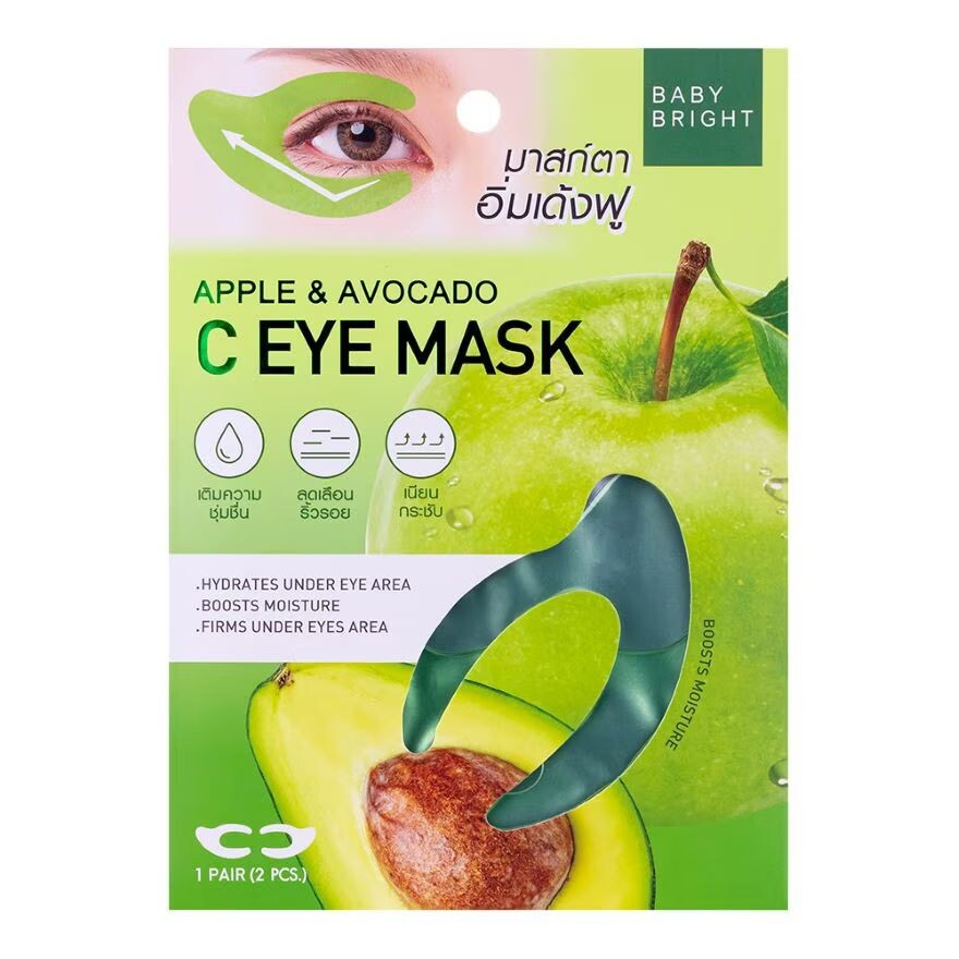 

Baby Bright Маска для глаз Apple Avocado C 3,5 г, Green