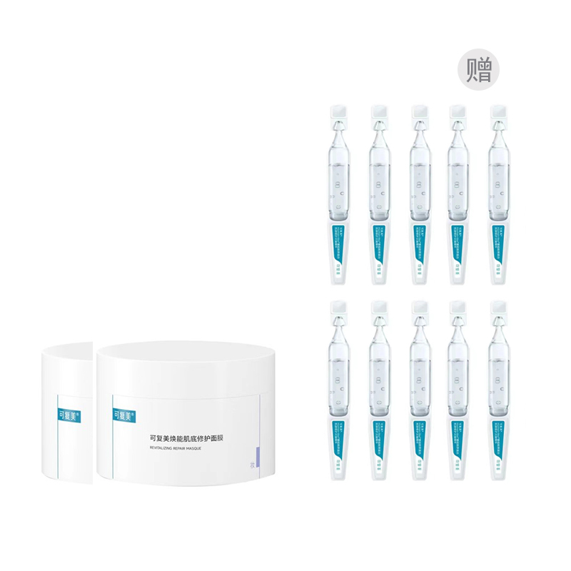 

Восстанавливающая основа для кожи маска для лица успокаивающая, увлажняющая, питательная, восстанавливающая 165г/165г*2 Comfy