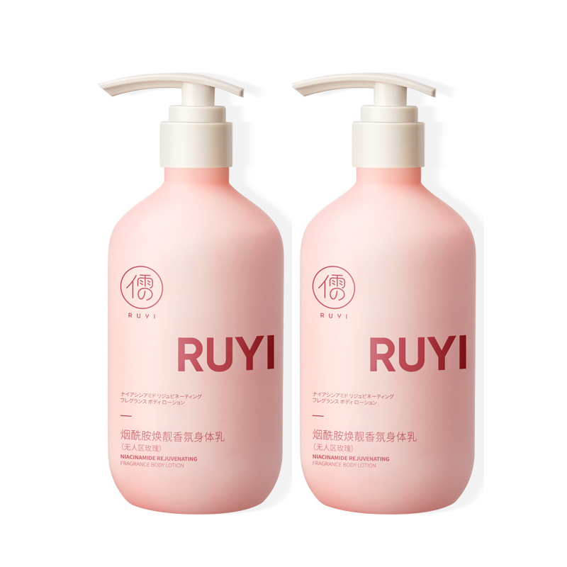 

Сыворотка-лосьон для тела с ниацинамидом для осветления, освежающий, увлажняющий, подтягивающий, 500г/500г*2 RUYI