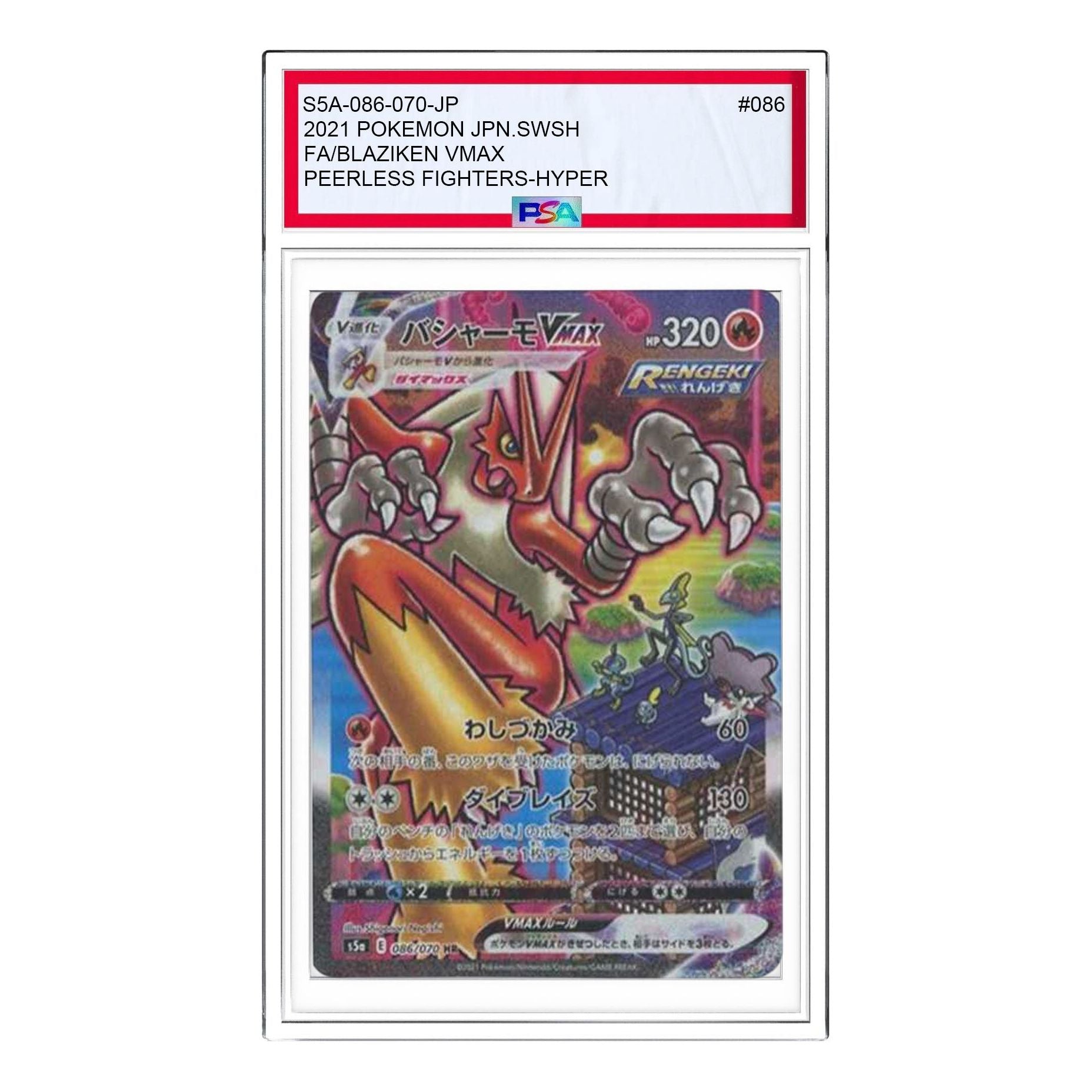 

Карта Pokemon Peerless Fighters [S5a 086/070] 'Blaziken VMAX HR: SA'