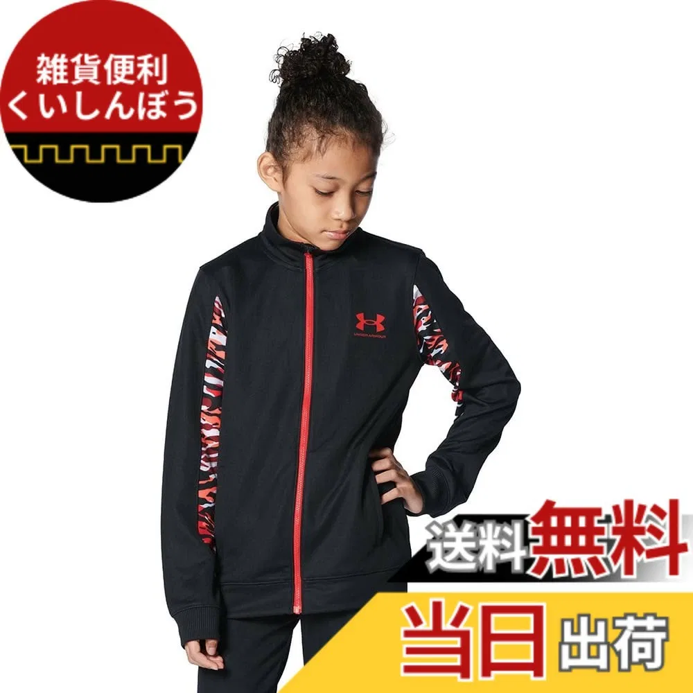 Детская спортивная куртка «UA Track Jacket» от Under Armour