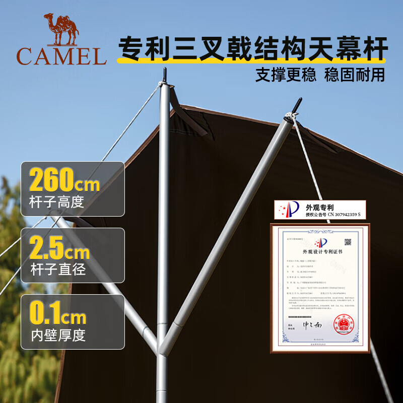 

Camel палатка походная 134BA6B634 зыбучий песок золото
