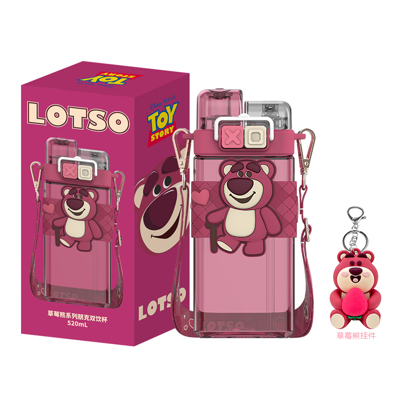 Пластиковые стаканы для воды Disney, Strawberry Bear Punk Double Drinking Cup + Pendant — фото 2