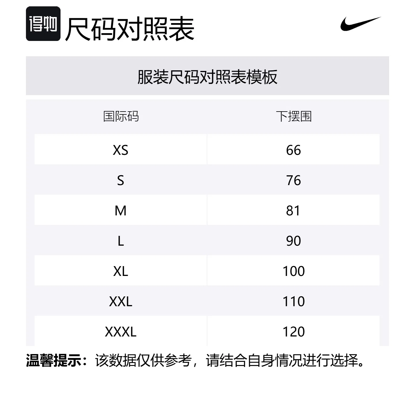 Мужской топ для бега Nike Stride Dri-FIT Adv белый — фото 2