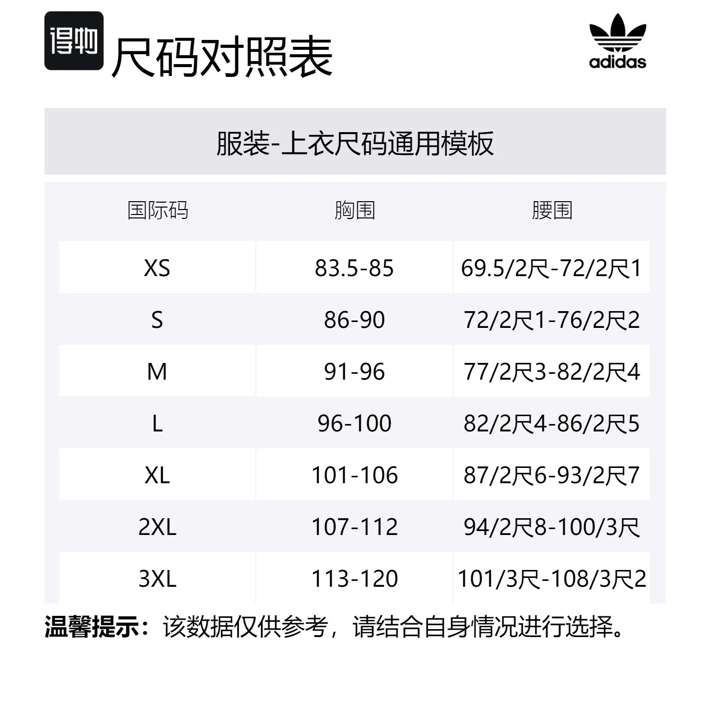 Adidas Originals Пуховик мужской desert brown — фото 2