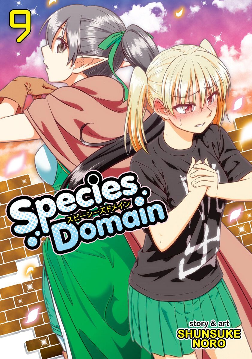 

Манга Species Domain Manga Volume 9