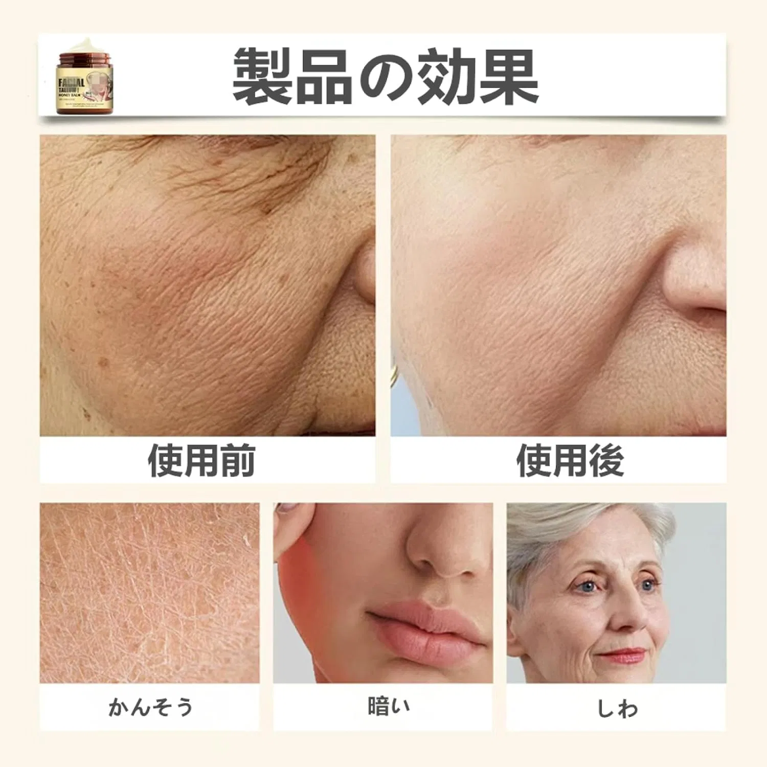 Крем для лица Xuanocheng — Tallow Balm с медом и говяжьим жиром — фото 4