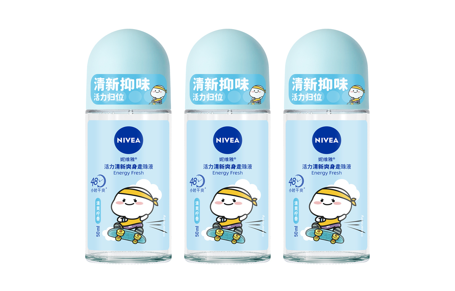 Шариковый дезодорант-антиперспирант NIVEA Extra Brightening лимонный аромат, 50 мл*3 — фото 3