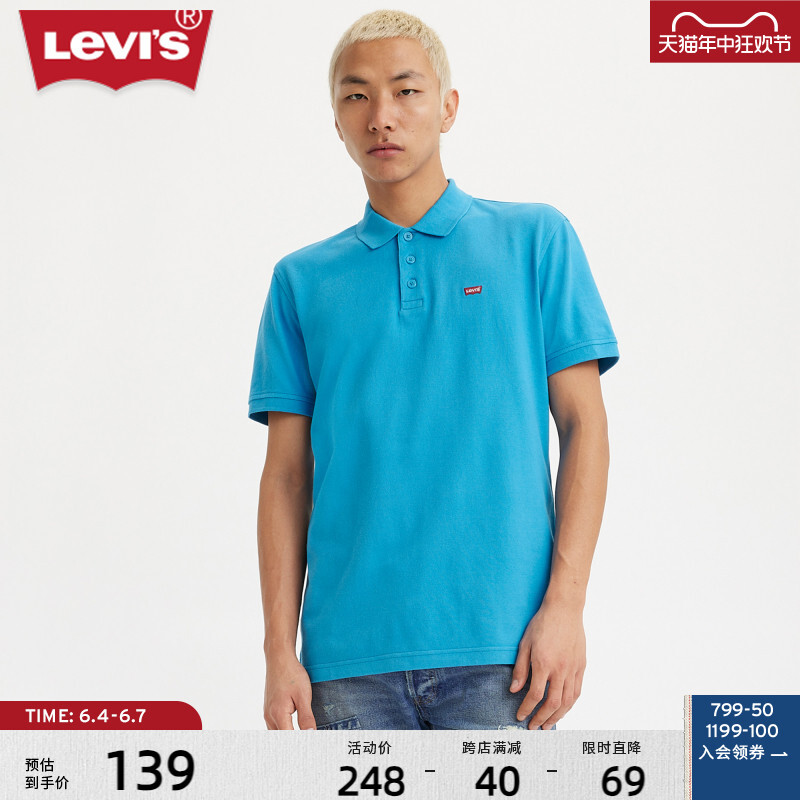 

Свитер мужской Levi's Dopamine с лацканами, синий